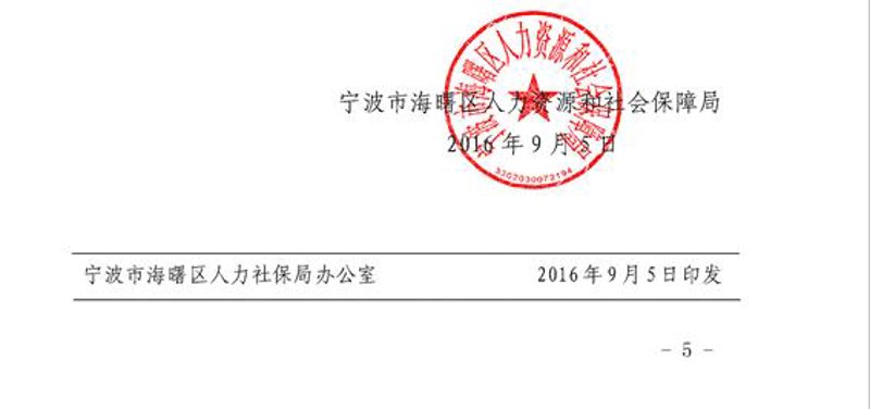 写字楼出租行业的现状与发展
